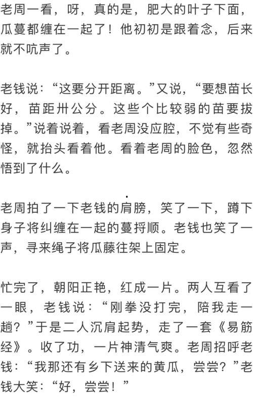 时光如梭吃瓜群众,吃瓜群众见证时代变迁  第1张